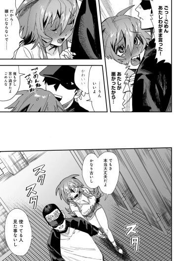 Page 270