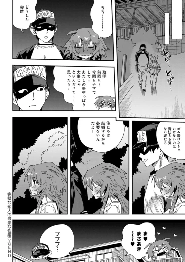 Page 283