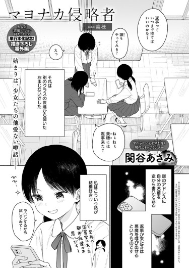 Page 284