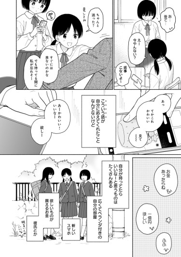Page 285