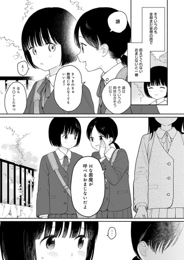 Page 286