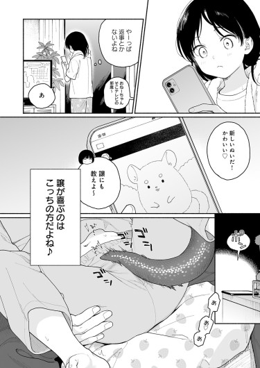 Page 287