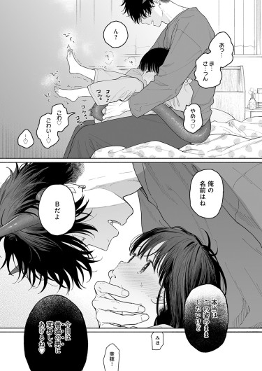 Page 290
