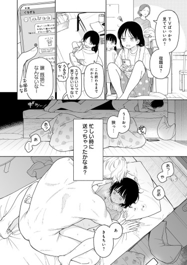 Page 291