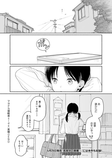 Page 297