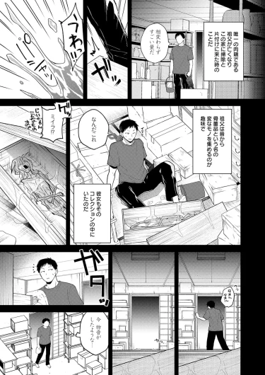 Page 308
