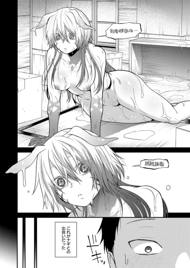 Page 309