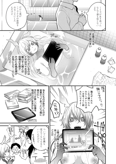 Page 310