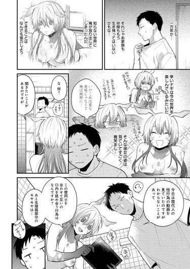 Page 311