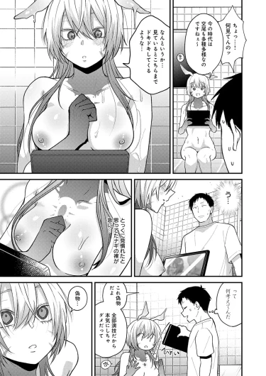 Page 312