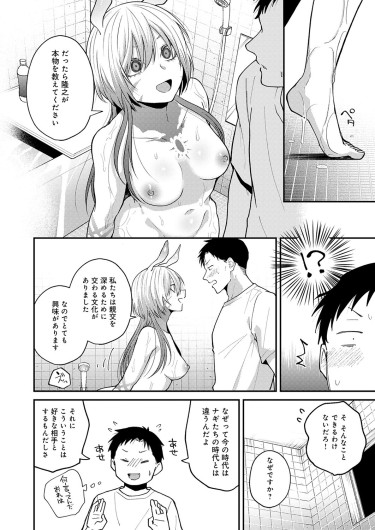 Page 313