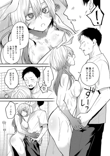 Page 314
