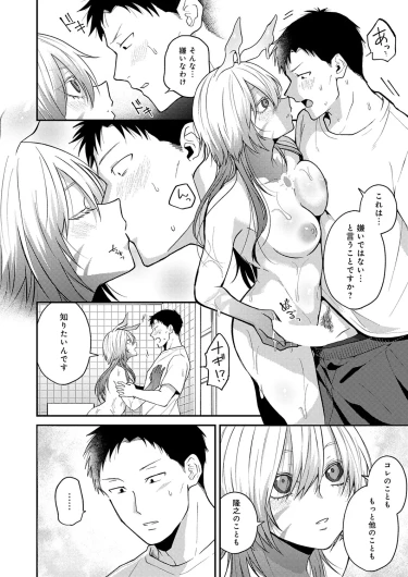 Page 315