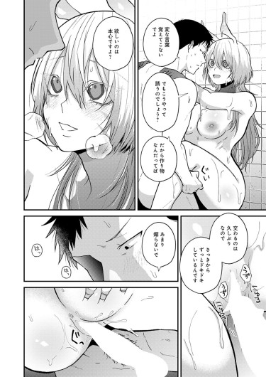 Page 321
