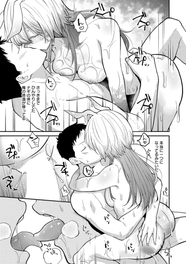 Page 332