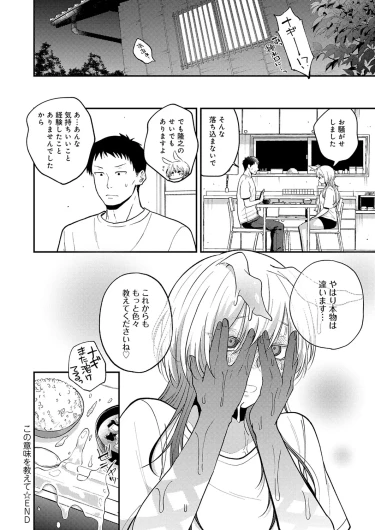 Page 337