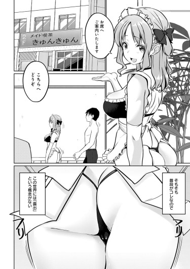 Page 339