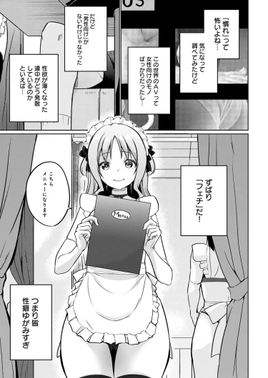 Page 340