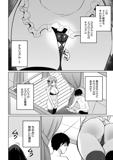 Page 341
