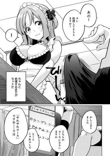 Page 342