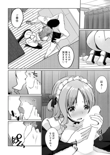 Page 343