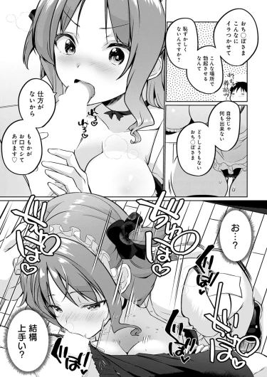 Page 344
