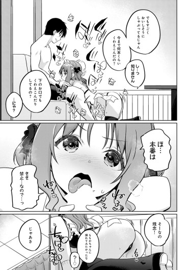 Page 346