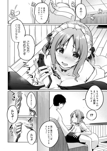 Page 347