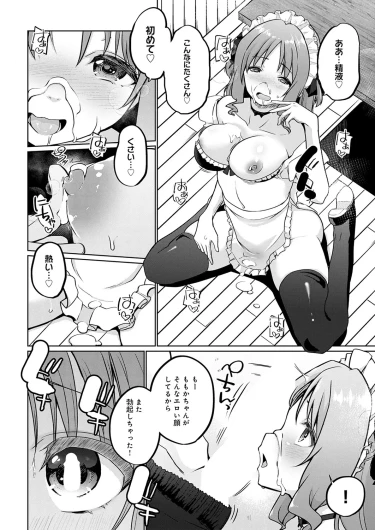 Page 349