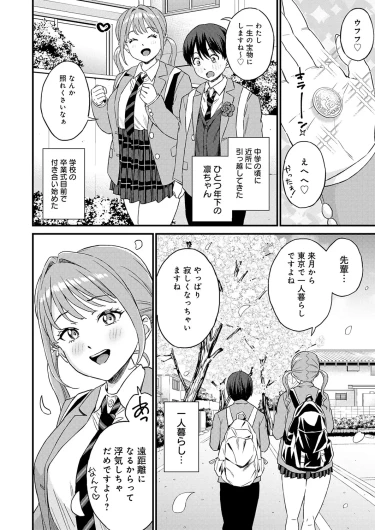 Page 359