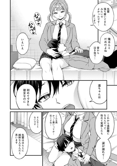 Page 361