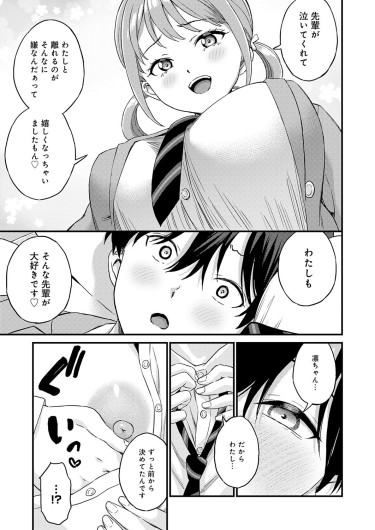 Page 362
