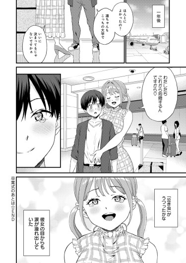 Page 385