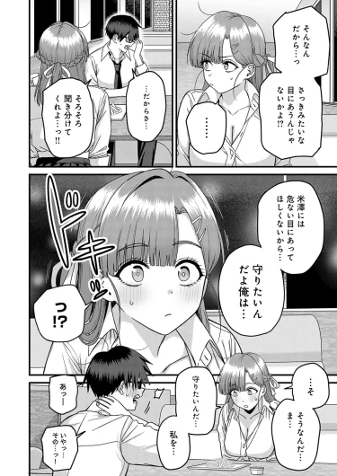 Page 389