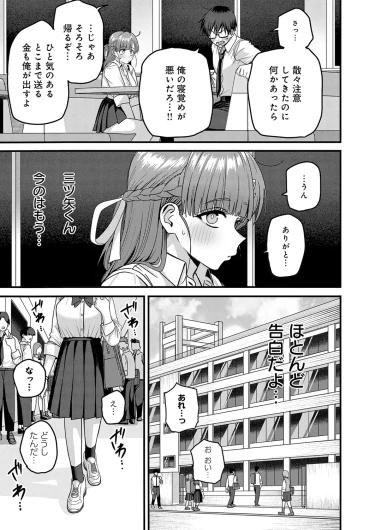 Page 390
