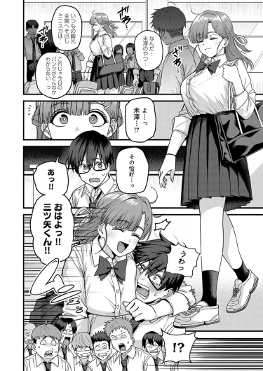 Page 391