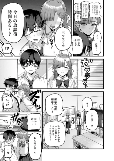 Page 392