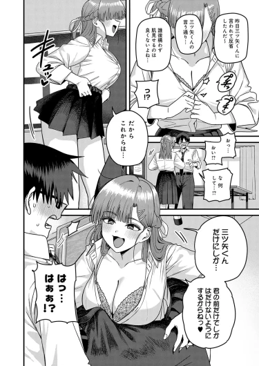 Page 393