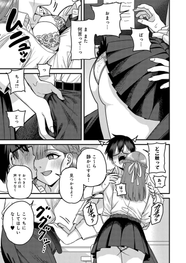 Page 394