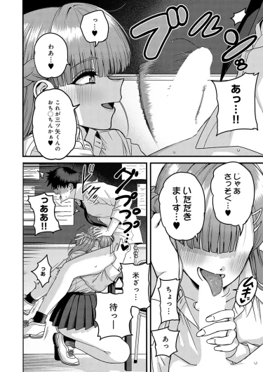 Page 395