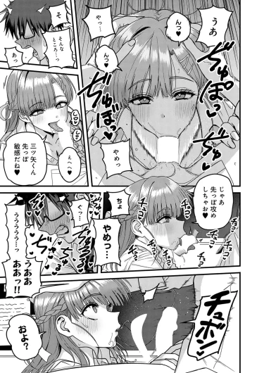 Page 396