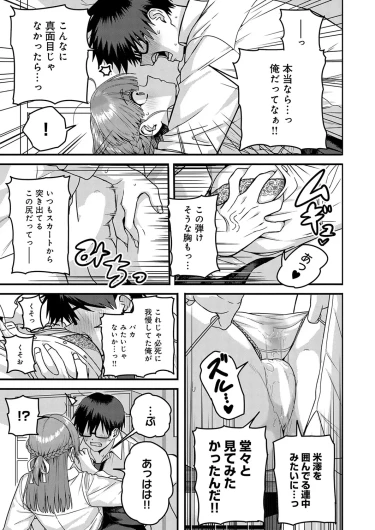 Page 398