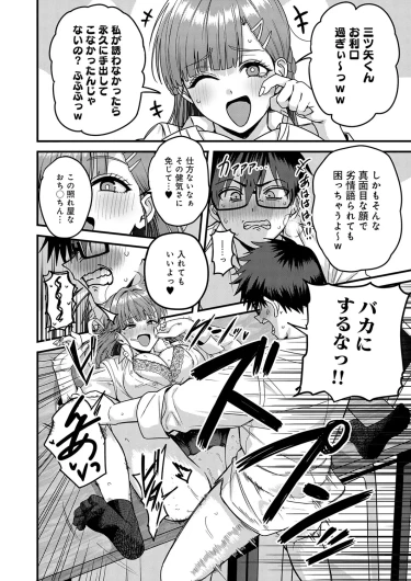 Page 399