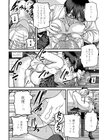 Page 401