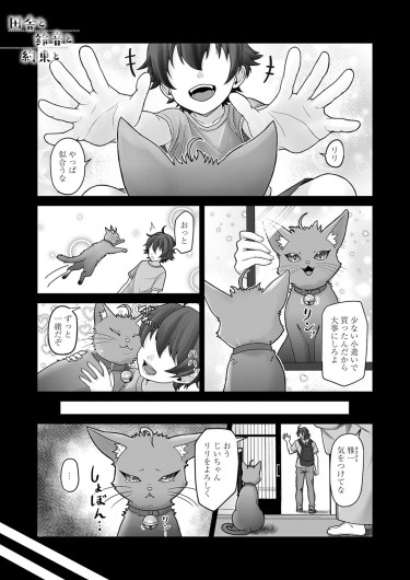Page 410