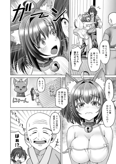 Page 413
