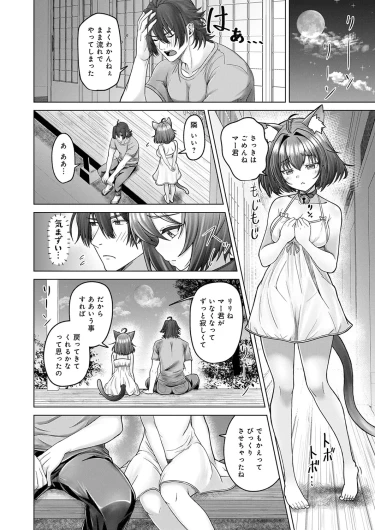 Page 423