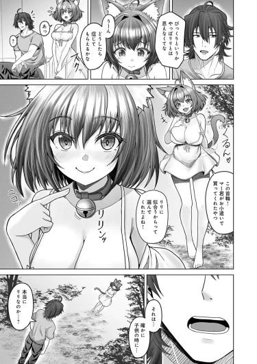 Page 424