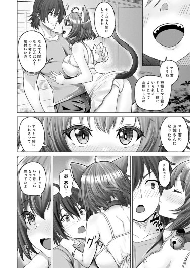 Page 425