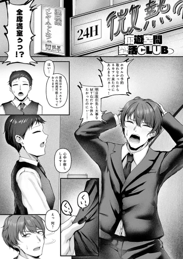 Page 438